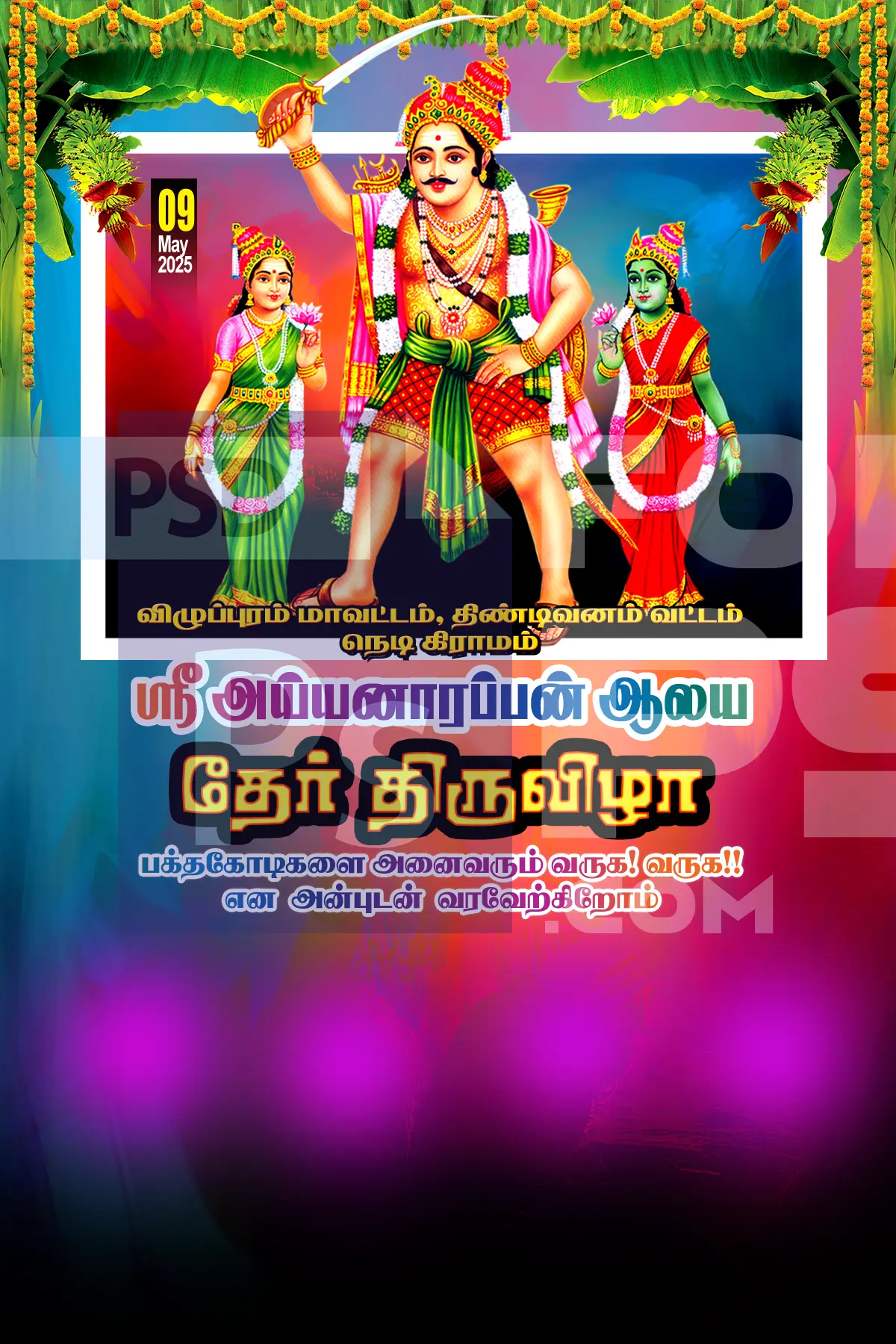 Image Preview